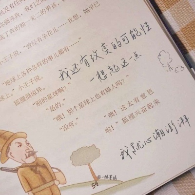 兽设洞穴场景设计FurryQQ群